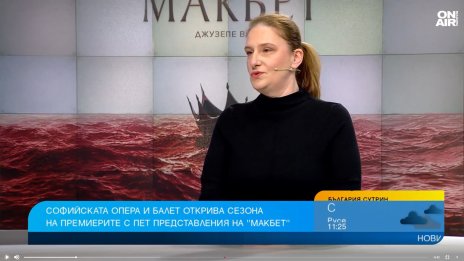 Софийската опера и балет готви пет представления на "Макбет"