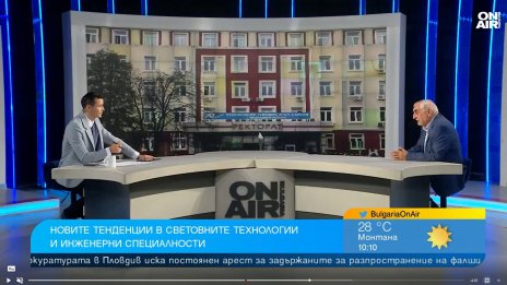 Проф. Георги Тодоров: Ползите от изкуствения интелект са повече от проблемите