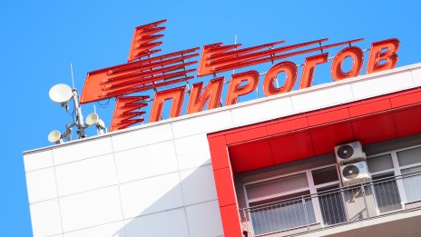 Лекари се борят за живота на момичето, пострадало в &ldquo;Подуяне&rdquo;