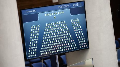 Липса на кворум: НС не взе решение за споразумението с Украйна