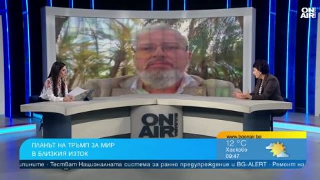 Единственият вариант за мир в Газа е изкореняването на идеологията на "Хамас"