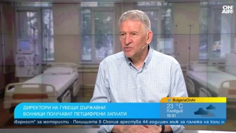 Стойчо Кацаров: Държавата не трябва да определя заплатите в болниците