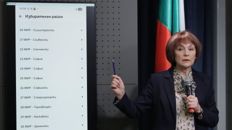 Постигнато е съгласие за разпределението на всички СИК-ове извън страната