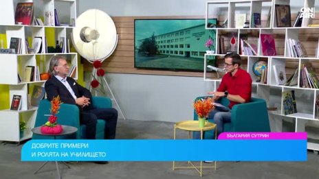 Има ли формула за справяне с детската агресия?