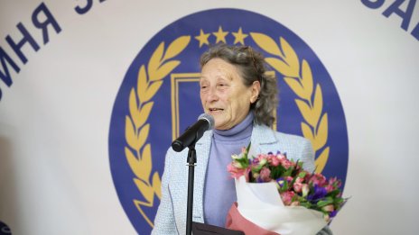 Орден "Стара планина" за Нешка Робева