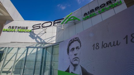 В кадър: Вече и официално новото име на столичното летище е Васил Левски