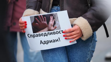 В кадър: Протест в защита на малтретирания Адриан от Пловдив