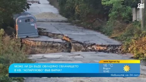 Доц. Велев: Свлачищният процес в "Аспарухово" вече е необратим