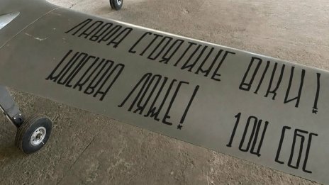 Лаврата ще стои вечно, Москва ще падне: Гневна Украйна отговори на атаката над светинята си