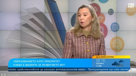 Проф. д-р Миглена Темелкова: Време е за децентрализация на образованието
