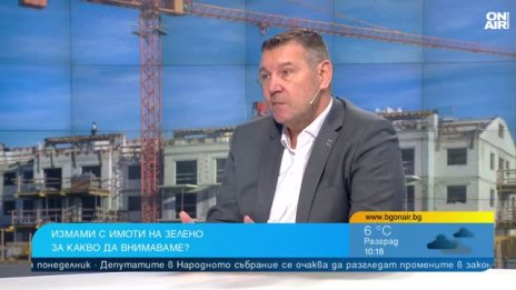 Сделка “на зелено”: Ставаме все по-предпазливи и си правят сметка при тегленето на кредити