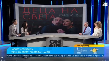 Димитър Маринов на българска сцена с Ели Скорчева в "Деца на света" 