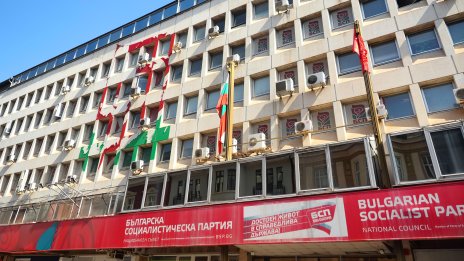 Централите на БСП остават на "Позитано" и на "Леге" за още 10 години