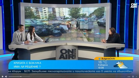 52 т е боклукът, който дневно се генерира в столичния квартал "Красно село"