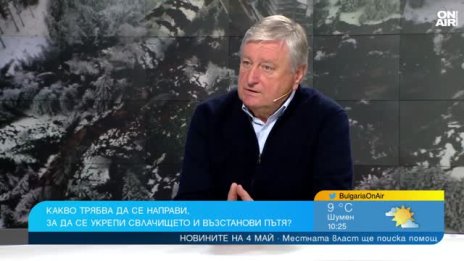 Експерт за свлачището в Родопите: Все още е активно