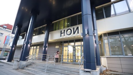 НОИ ще преразгледа предложението за увеличение на пенсионните вноски