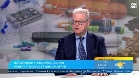 Ендокринолог: &ldquo;Гаранцията&rdquo; ни изтича около 45-50 години