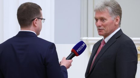 Песков: Среща между Путин, Тръмп и Зеленски е малко вероятна в близко бъдеще