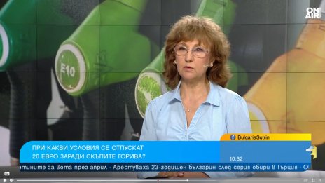 Кой може да се възползва от финансовата подкрепа от 20&euro; за горива?