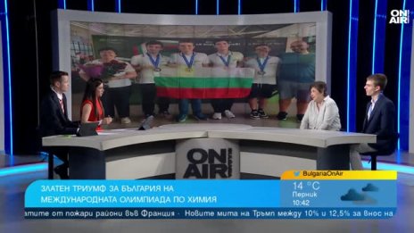 Четири медала за България от световната надпревара по химия