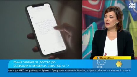 Граници и социални мрежи: Време е да си върнем родителската функция