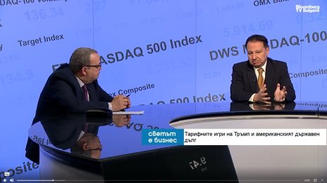 Икономист: Митата ще доведат до закриване на заводи у нас