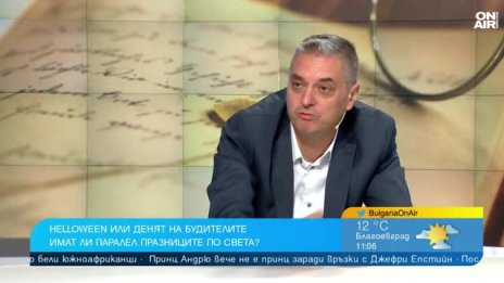 Денят на народните будители е отговор на духовната криза след Първата световна война