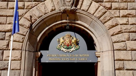 Какво решава служебният кабинет днес