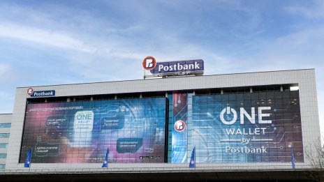 Beyond Banking на Пощенска банка открива нови хоризонти в банкирането