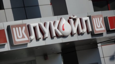 Холдинги от Азербайджан и Турция гледат към рафинерията на "Лукойл" в Бургас 