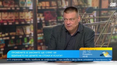Възможно ли е 25% намаление на цените в магазините?