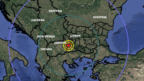 Земетресение край Симитли тази сутрин