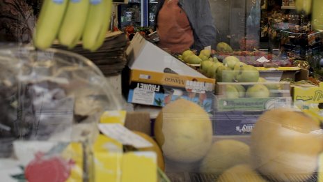 Глоби от 2,2 млн. евро наложиха в Гърция на две големи търговски вериги