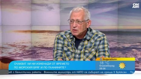 Синоптикът Петър Янков: Идват жеги до 34&deg;, но ще има и проливни дъждове