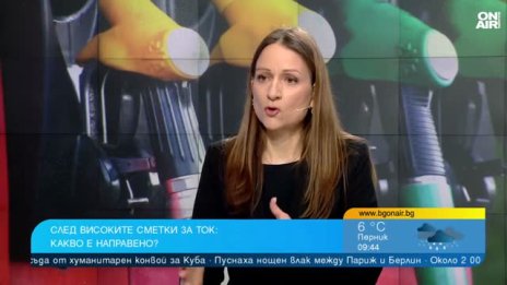 Имаме най-ниската цена на горива в Европа, но това не трябва да ни успокоява