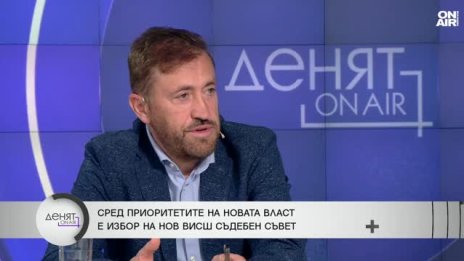 Бойко Найденов: Съдебната реформа вече е възможна