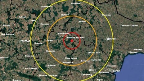 Земетресение край Шумен тази сутрин