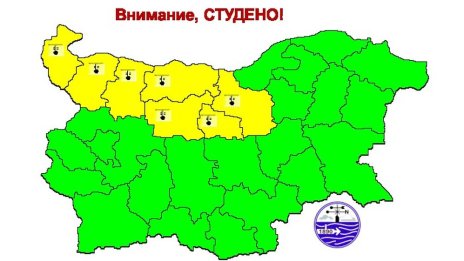 Жълт код за студено време в седем области на Северна България