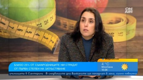 25% от българите страдат от първа степен на затлъстяване