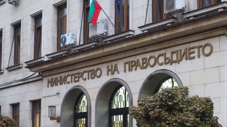 Зелена светлина за излизането на България от &bdquo;сивия списък" за пране на пари