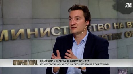 Крум Зарков: Президентът се ангажира с един път, по който аз не можех да вървя