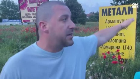 Очевидец на тежката катастрофа: Имаше хора по земята, плачеха
