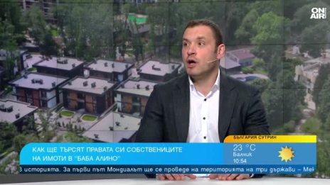 Десетки собственици с кредити за имоти в "Баба Алино"