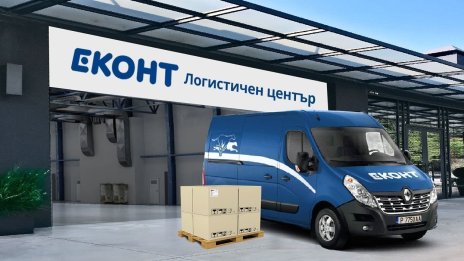 &bdquo;Еконт&ldquo; спира да разнася пратки до адрес в малките населени места