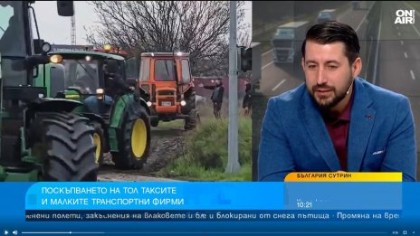 Българският транспорт не трябва да плаща цената на гръцките проблеми