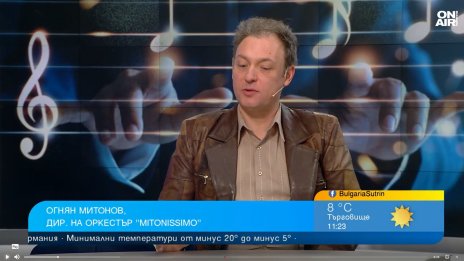 "Майсторите на белкантото" е новият концерт на оркестър "Митонисимо"