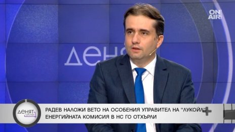 Божанов: Не подкрепяме управляващите за "Лукойл"