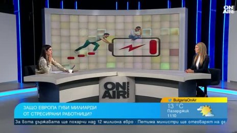 Българският работодател не обръща внимание на стреса в работата