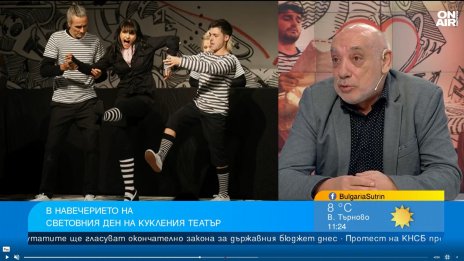 Столичният куклен театър дава награда за млад актьор на 21 март