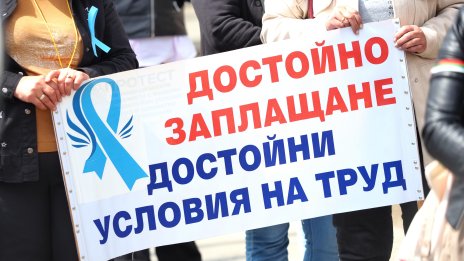 Общопрактикуващ лекар: Младите лекари искат да им се покрият основните нужди